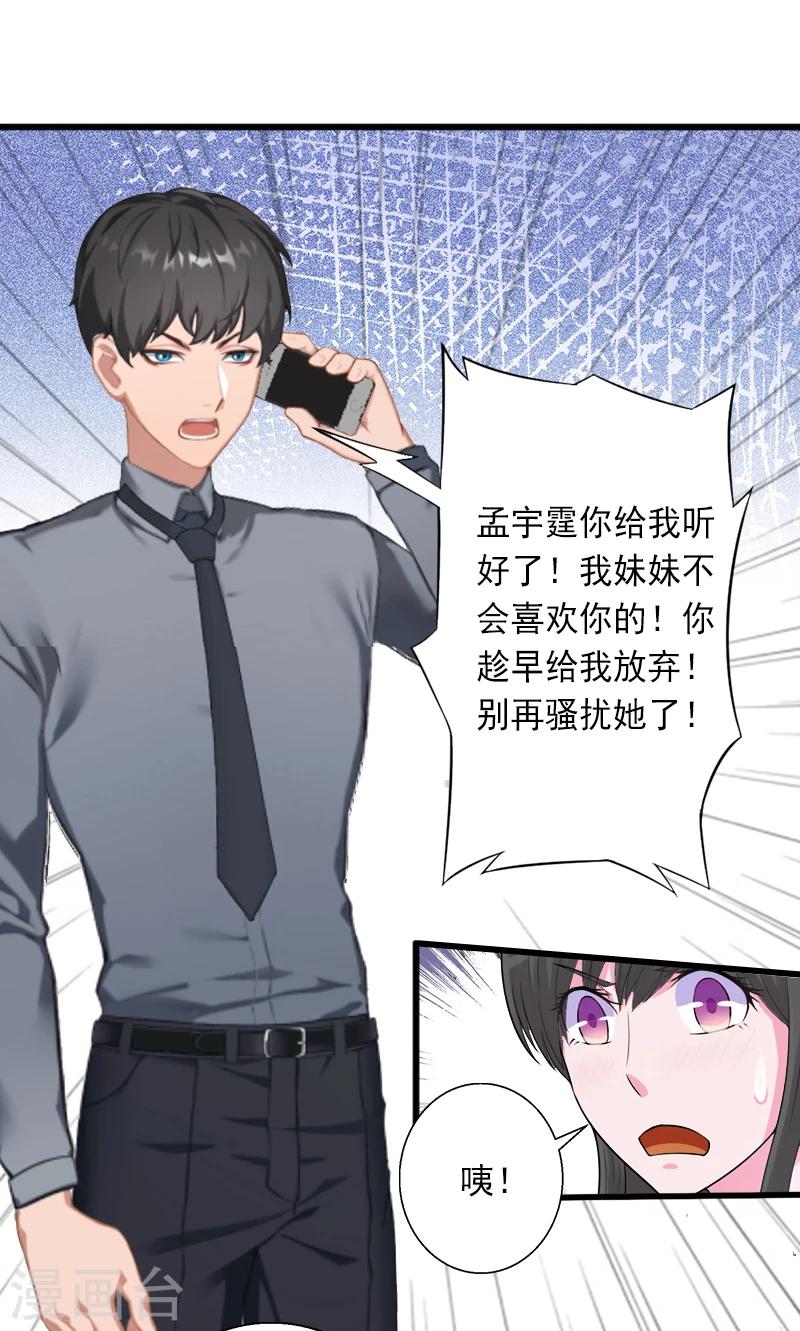 第12话 疑窦丛生-第12话