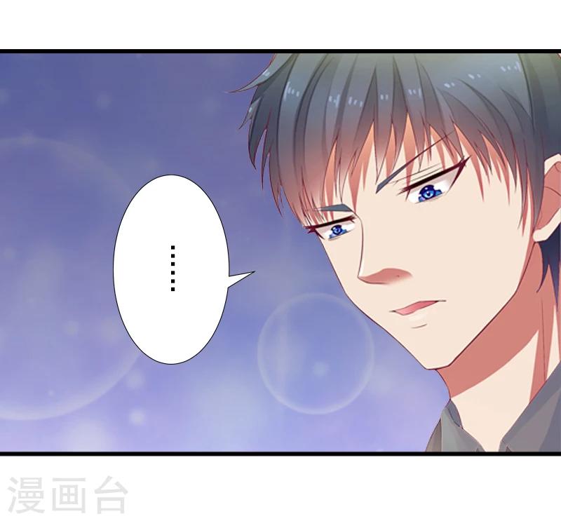 第12话 疑窦丛生-第12话