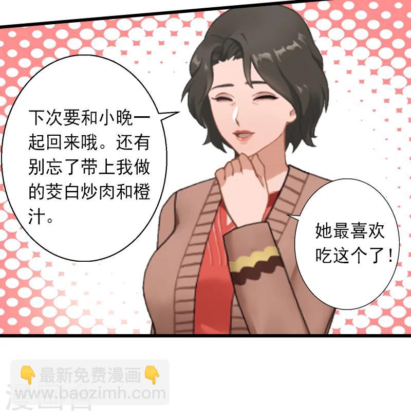 第12话 疑窦丛生-第12话