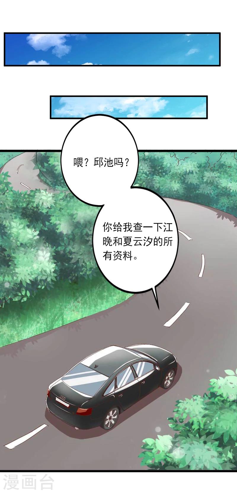 第12话 疑窦丛生-第12话