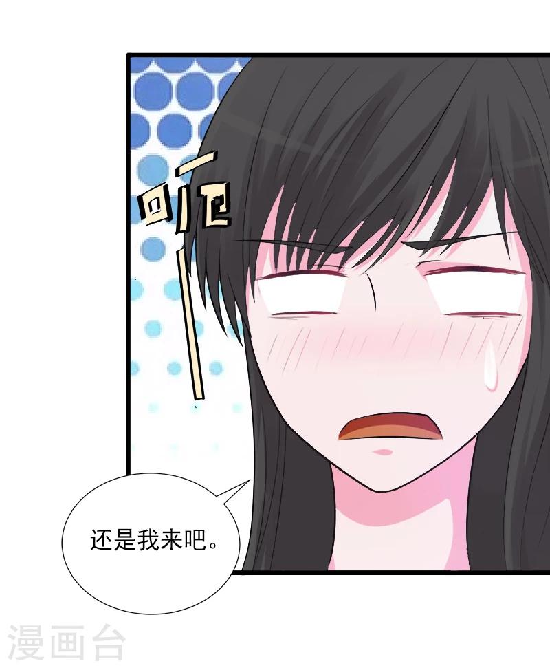 第12话 疑窦丛生-第12话