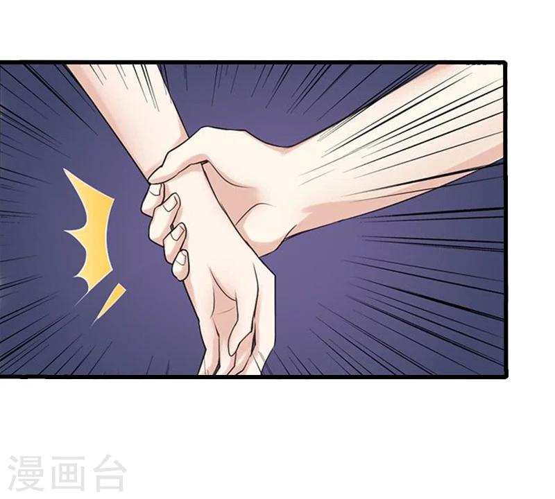 第14话 得知江晚的秘密-第14话