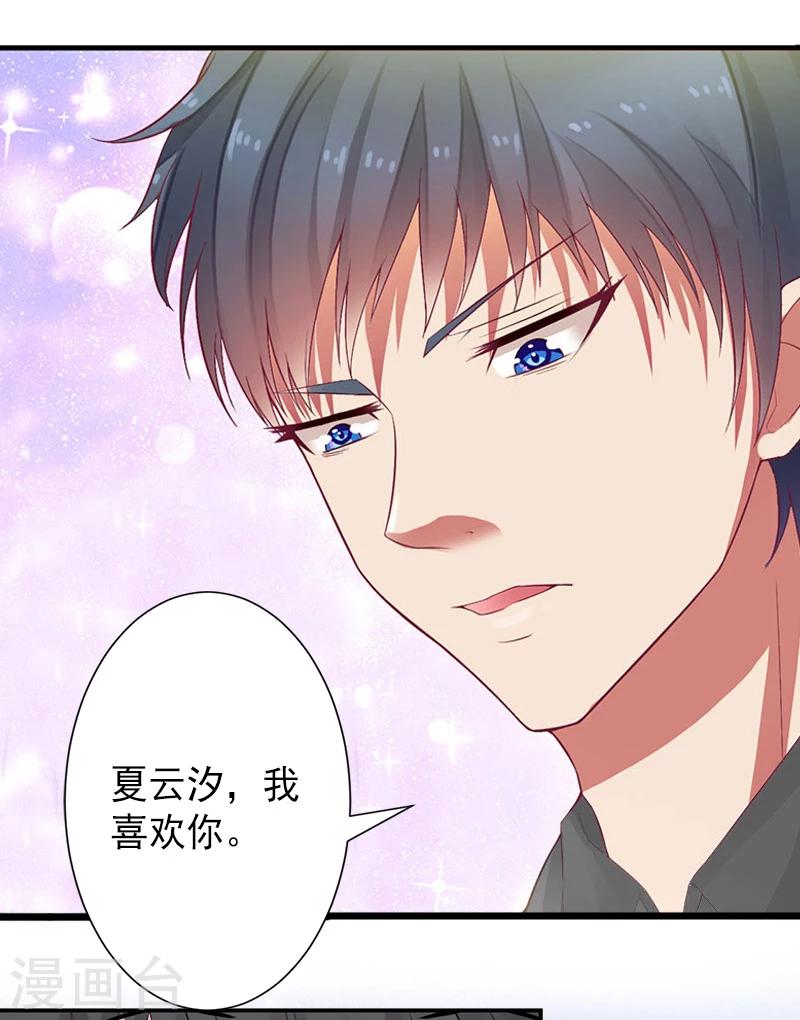 第14话 得知江晚的秘密-第14话