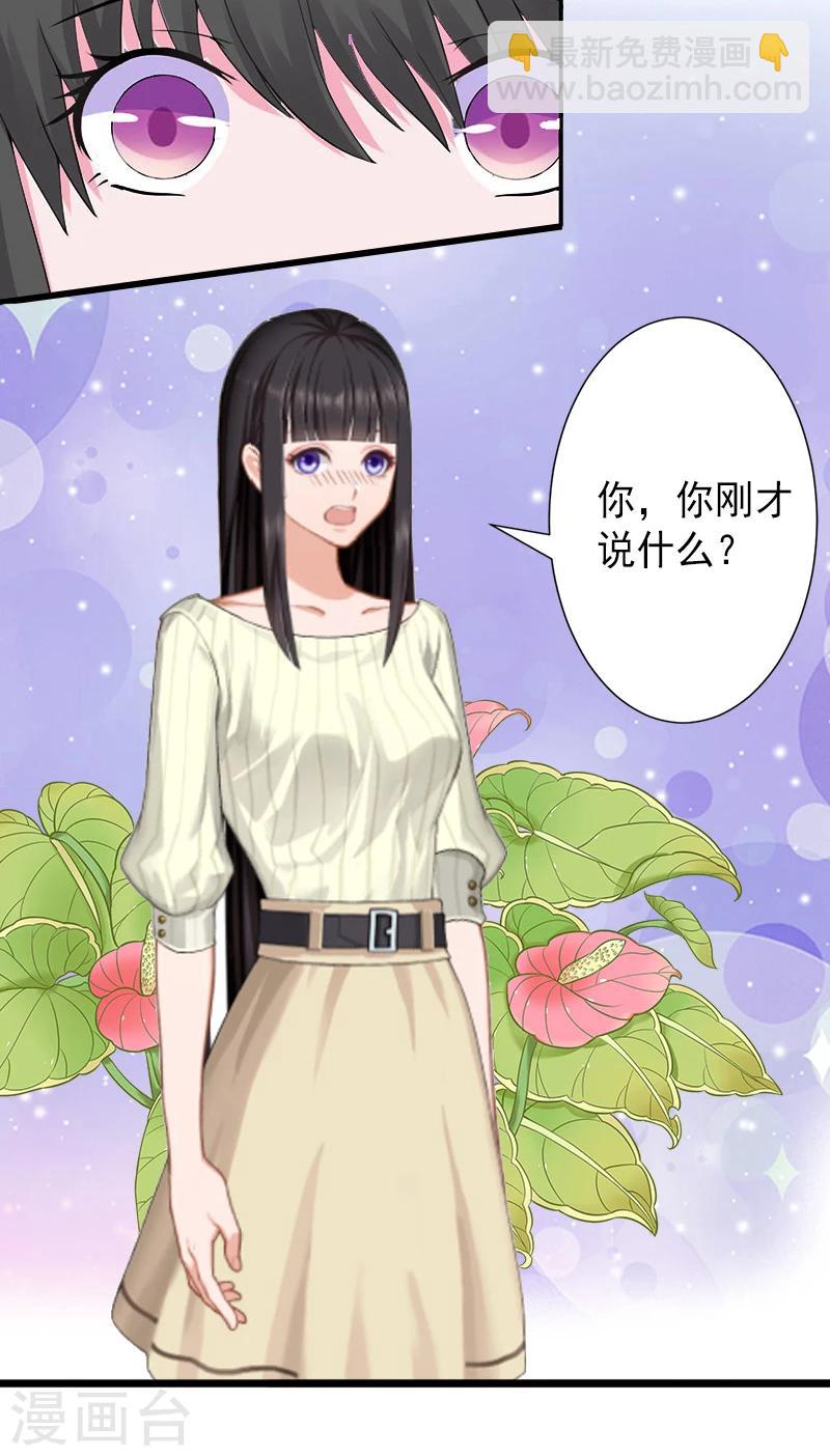 第14话 得知江晚的秘密-第14话