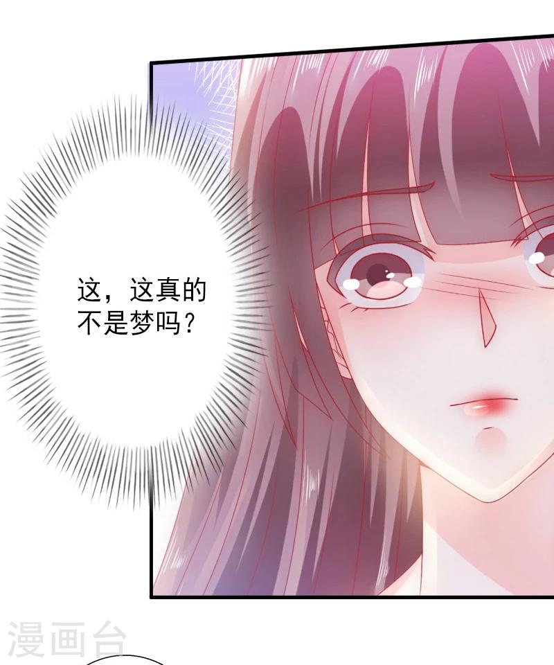 第14话 得知江晚的秘密-第14话