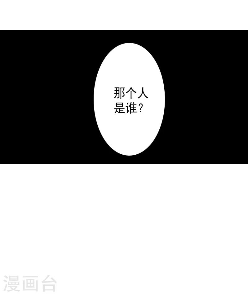 第14话 得知江晚的秘密-第14话