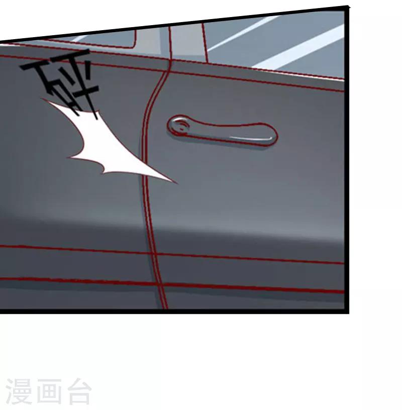 第16话 那个女人是谁？-第16话