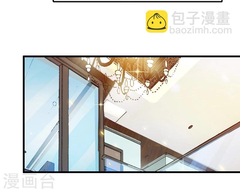 第18话 被爆丑闻？-第18话