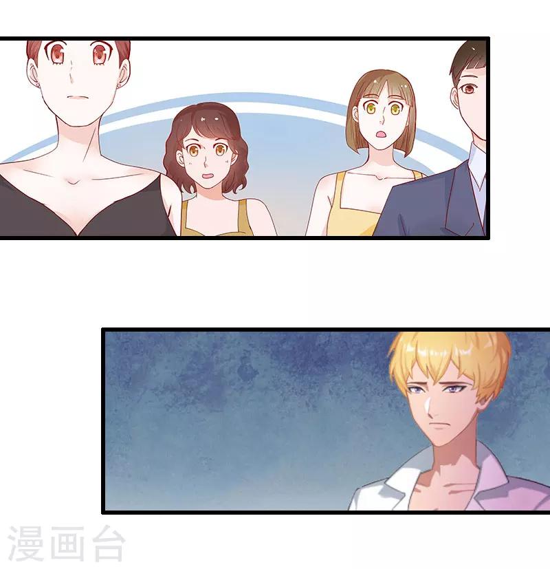 第20话 她是我霍时钦的女人-第20话