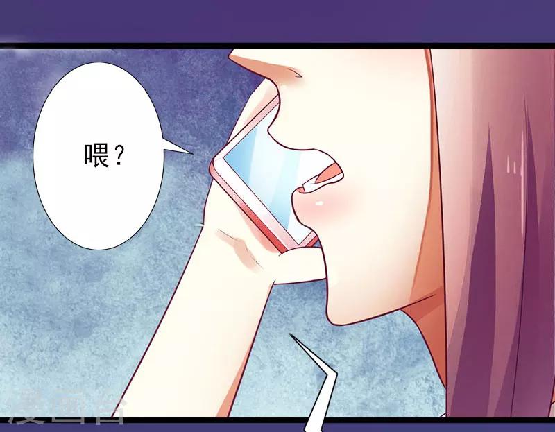 第20话 她是我霍时钦的女人-第20话