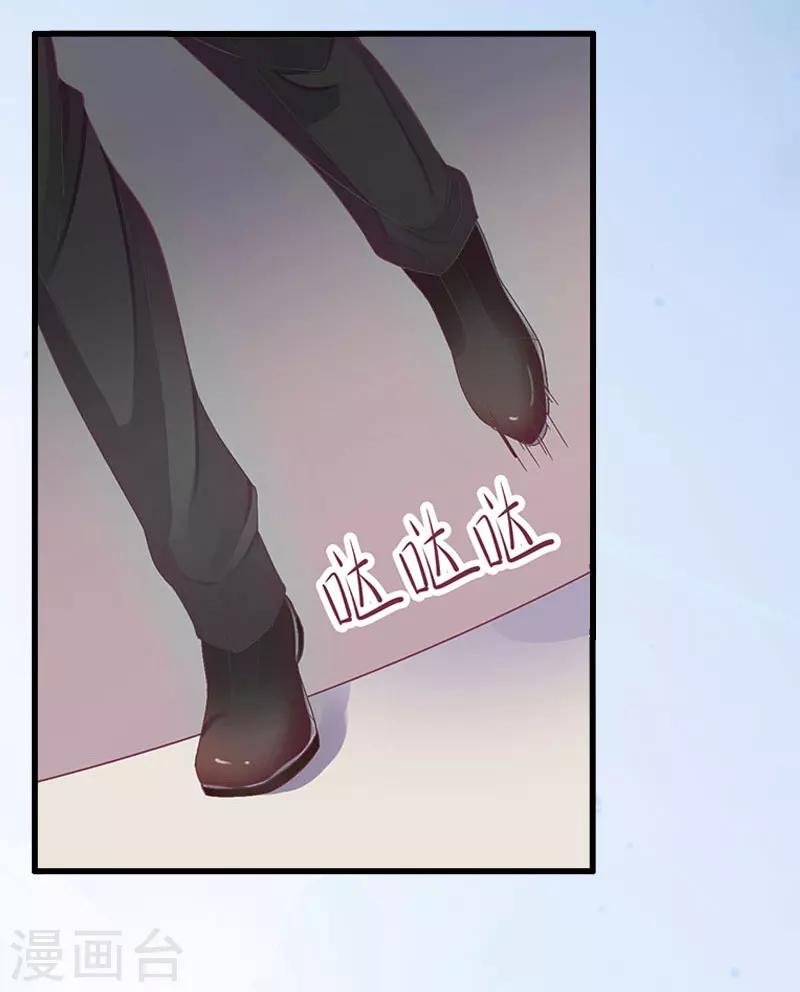 第20话 她是我霍时钦的女人-第20话