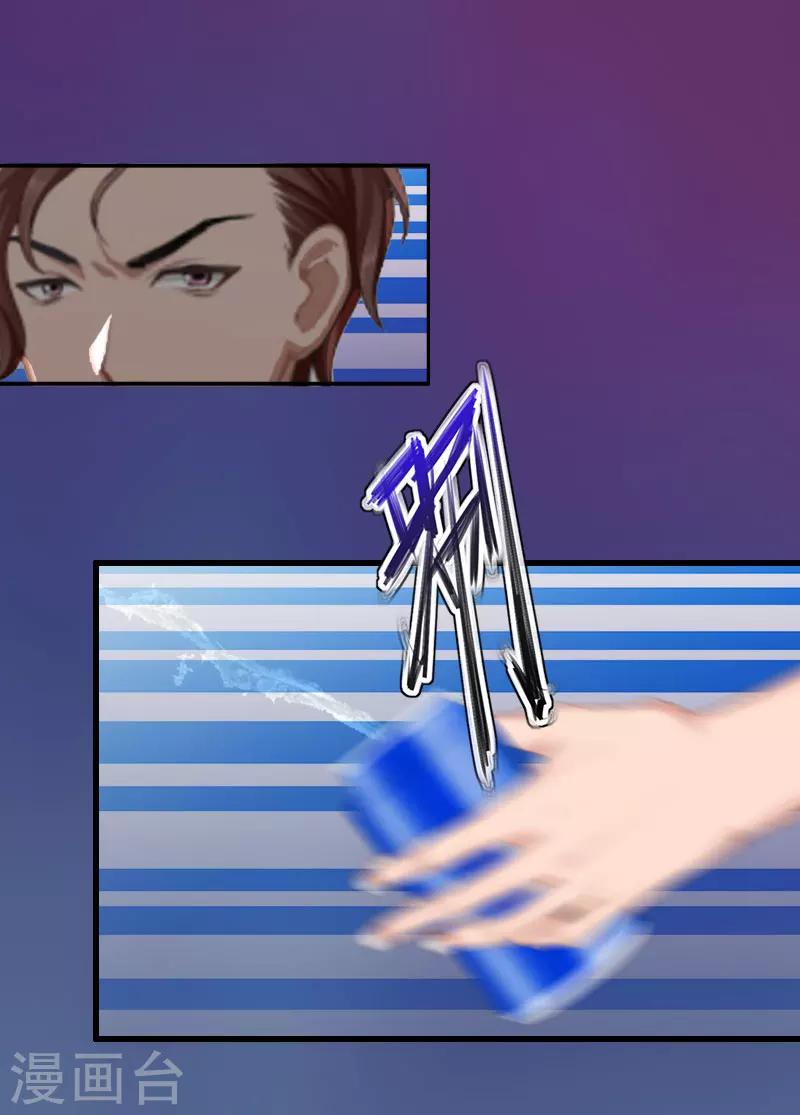 第22话 嫉妒使人疯魔！-第22话