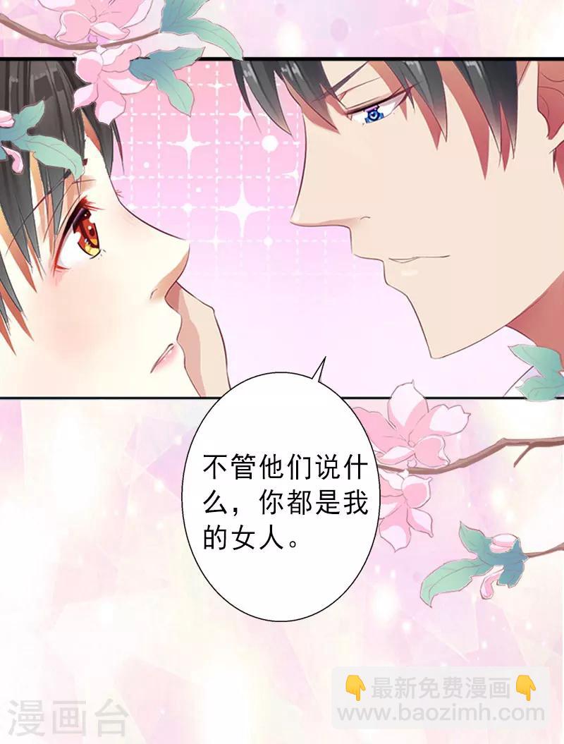 第22话 嫉妒使人疯魔！-第22话