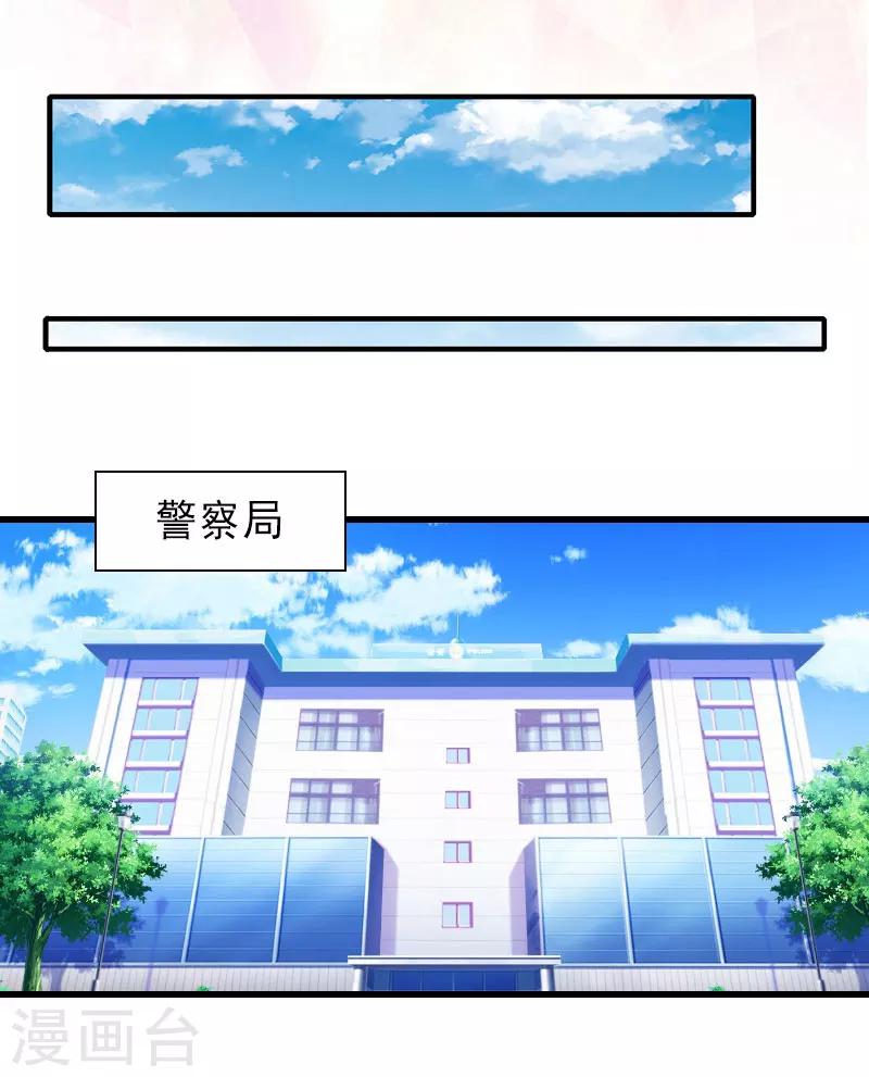 第22话 嫉妒使人疯魔！-第22话