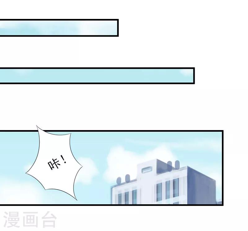 第22话 嫉妒使人疯魔！-第22话