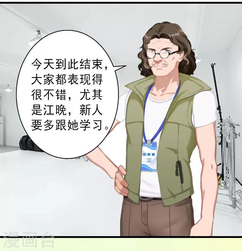 第22话 嫉妒使人疯魔！-第22话