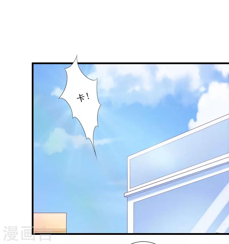 第24话 怀疑-第24话