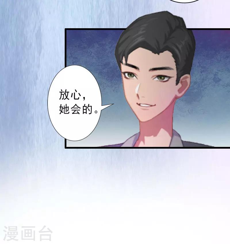 第26话 绝不回避-第26话