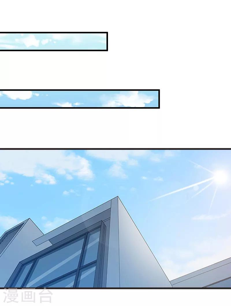 第26话 绝不回避-第26话