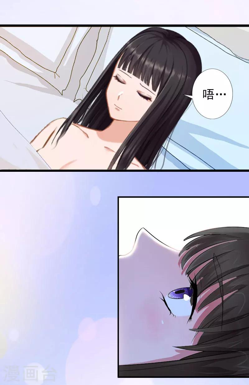 第26话 绝不回避-第26话