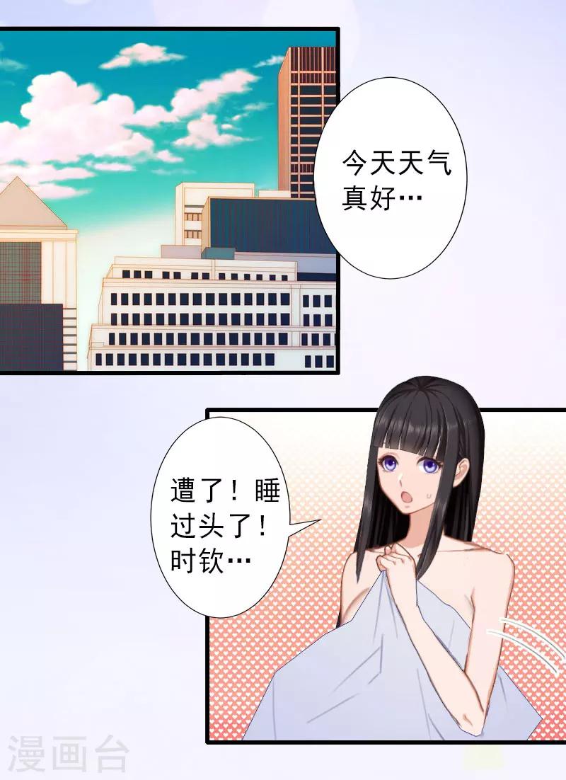 第26话 绝不回避-第26话