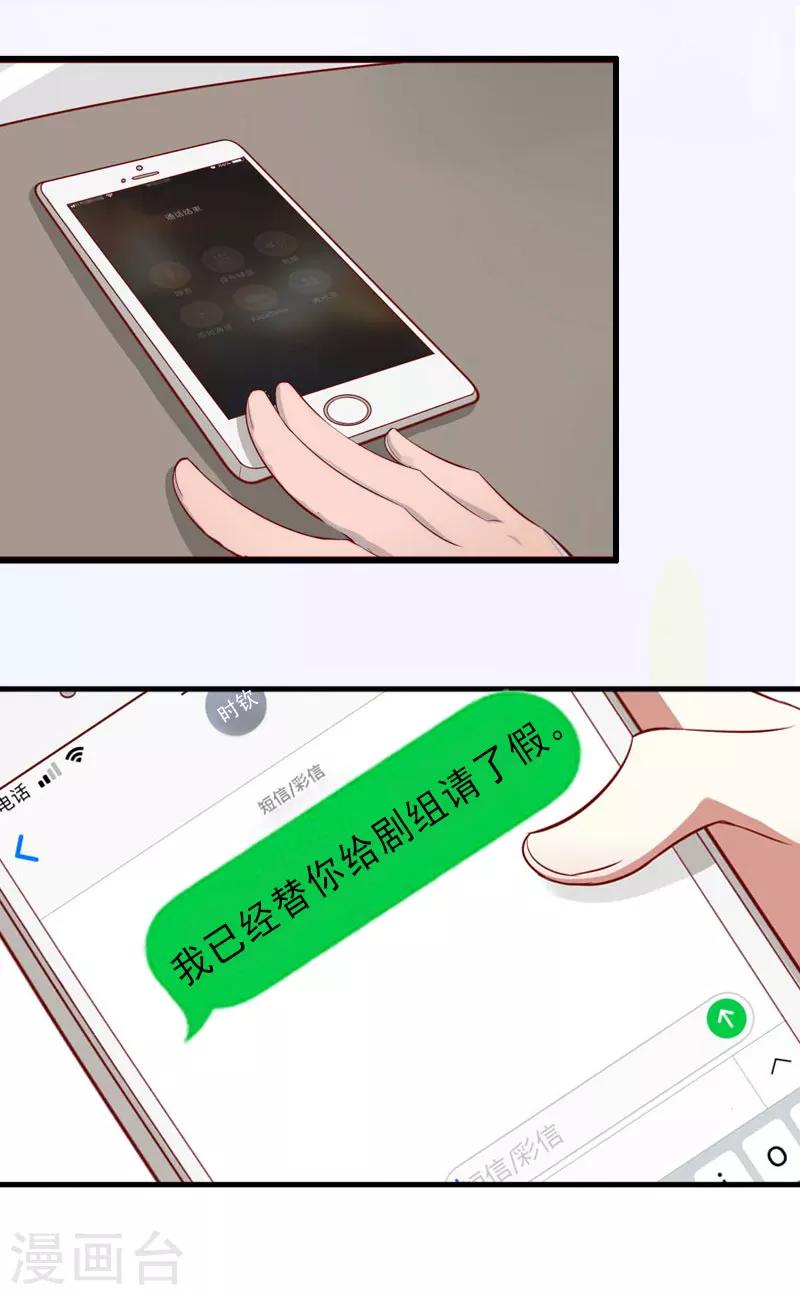 第26话 绝不回避-第26话