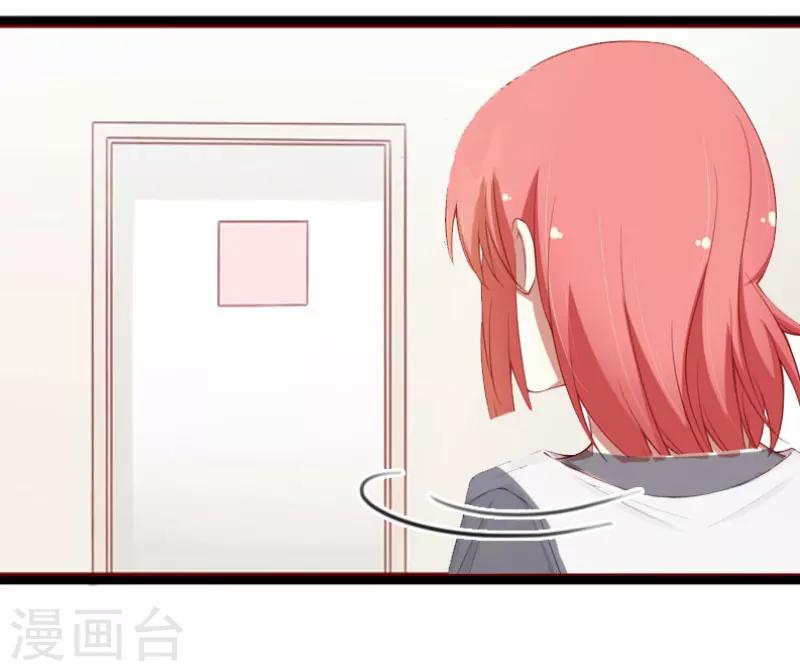 第28话 为了你受伤算什么？-第28话