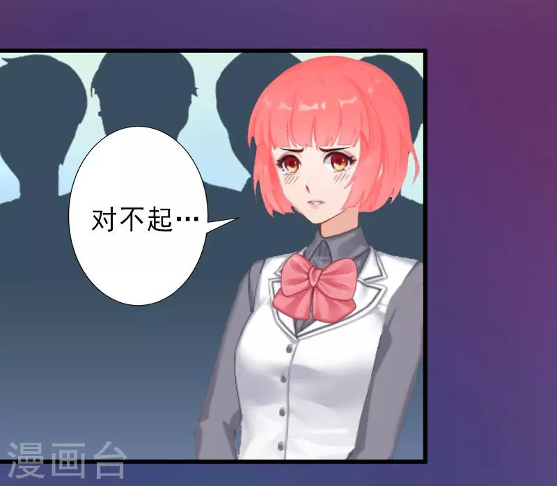 第30话 强势维护-第30话