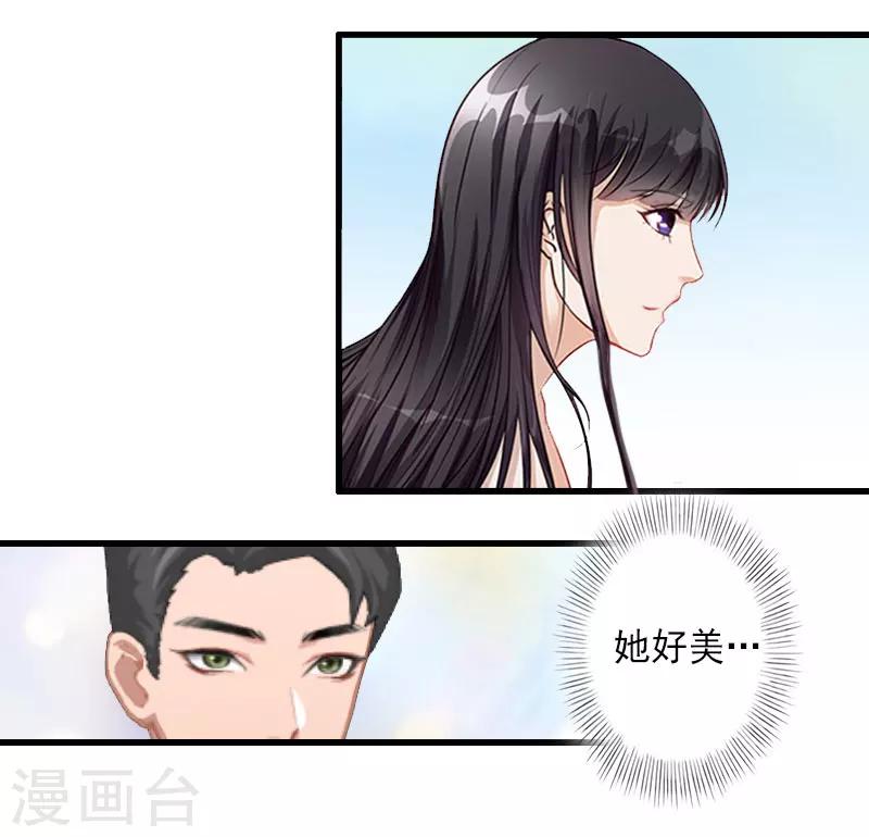 第30话 强势维护-第30话