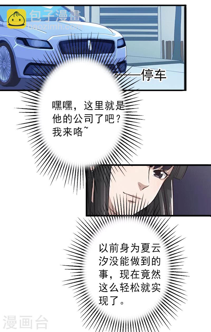 第4话  事实真相-第4话