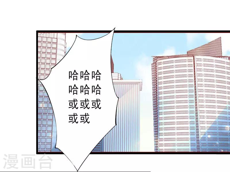 第32话 女装大佬-第32话