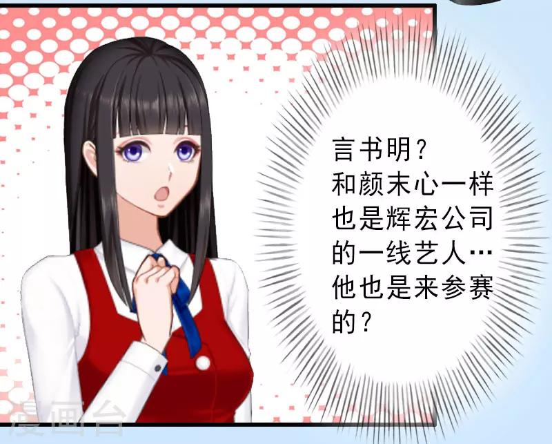 第32话 女装大佬-第32话