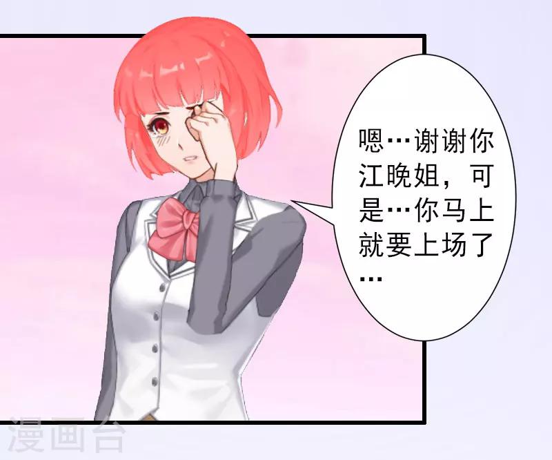 第34话 李天王的狂热粉丝-第34话