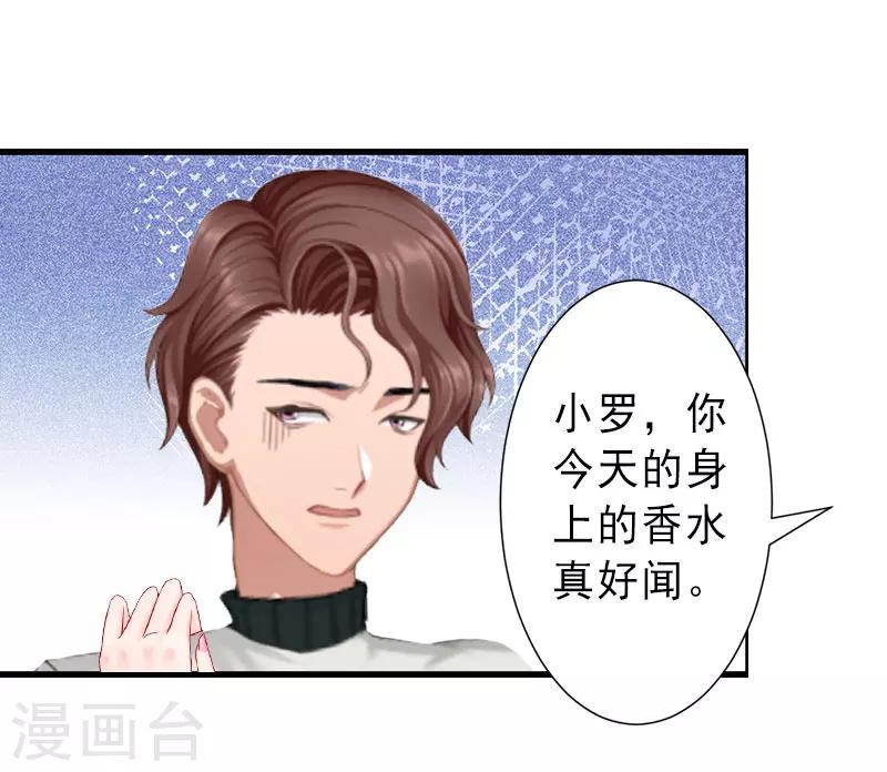 第34话 李天王的狂热粉丝-第34话