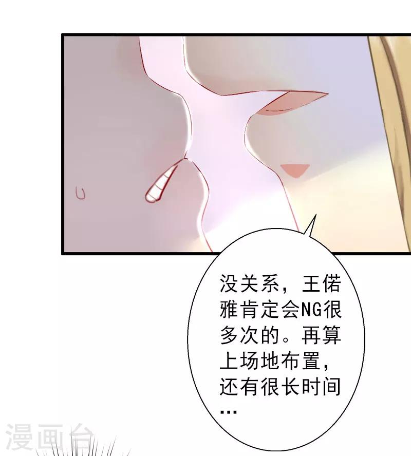 第34话 李天王的狂热粉丝-第34话