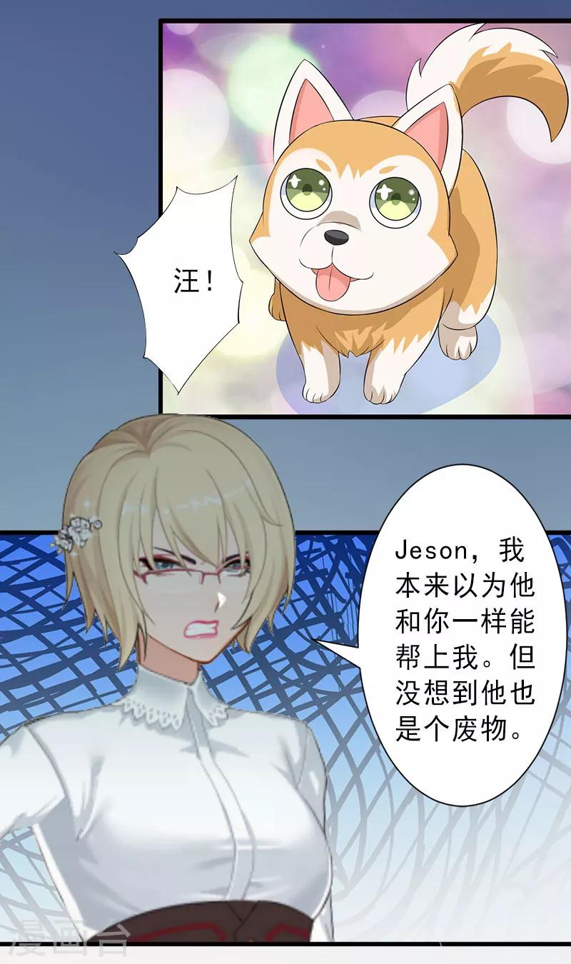 第36话 证据确凿-第36话