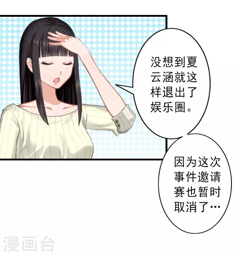 第36话 证据确凿-第36话