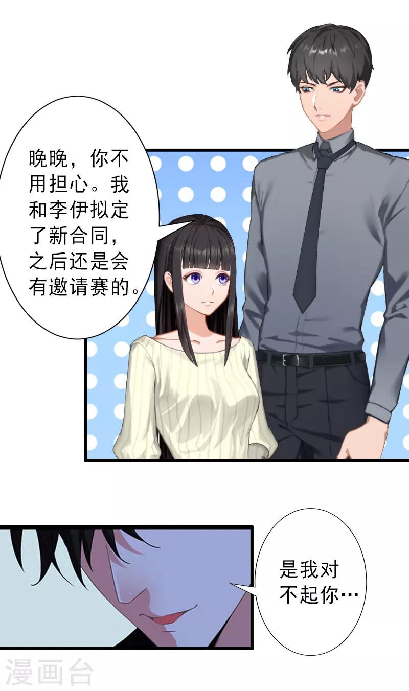 第36话 证据确凿-第36话