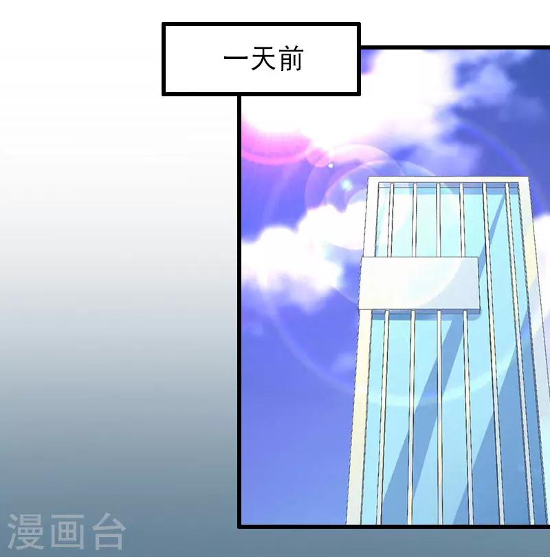 第36话 证据确凿-第36话