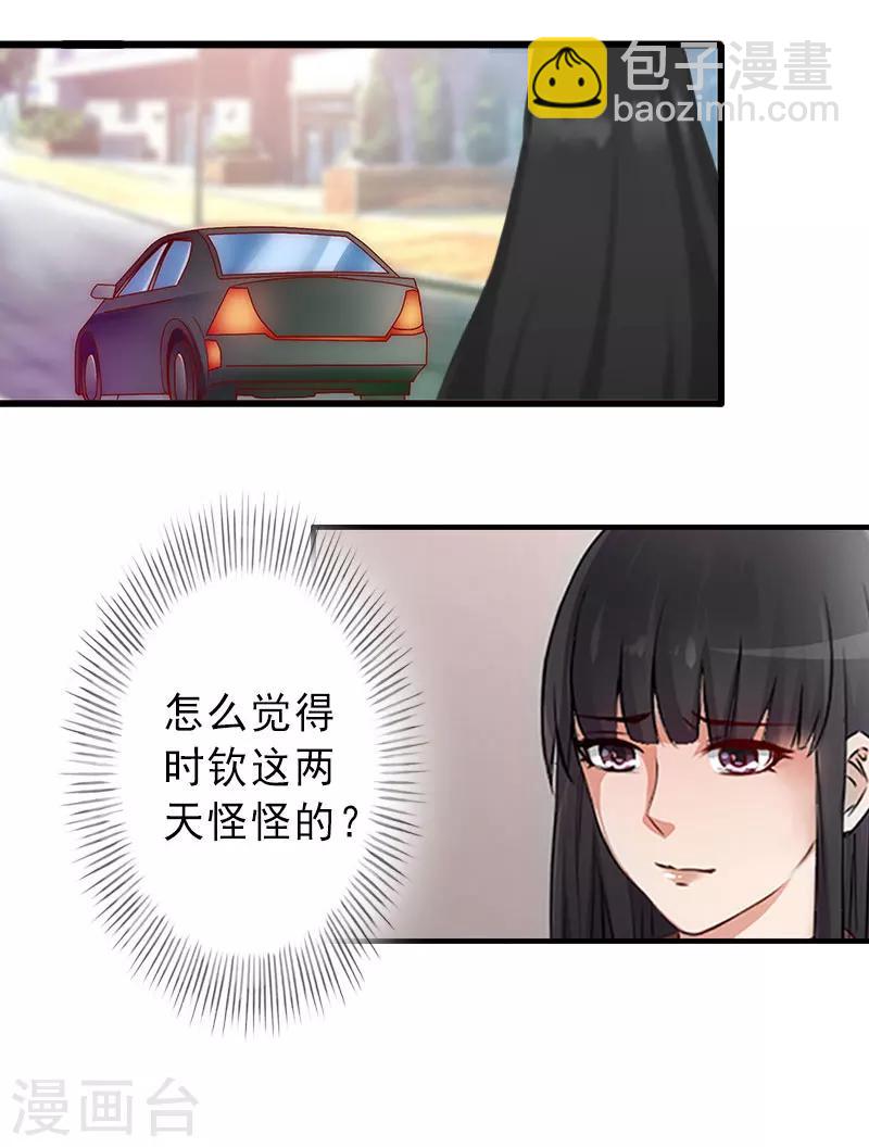 第36话 证据确凿-第36话