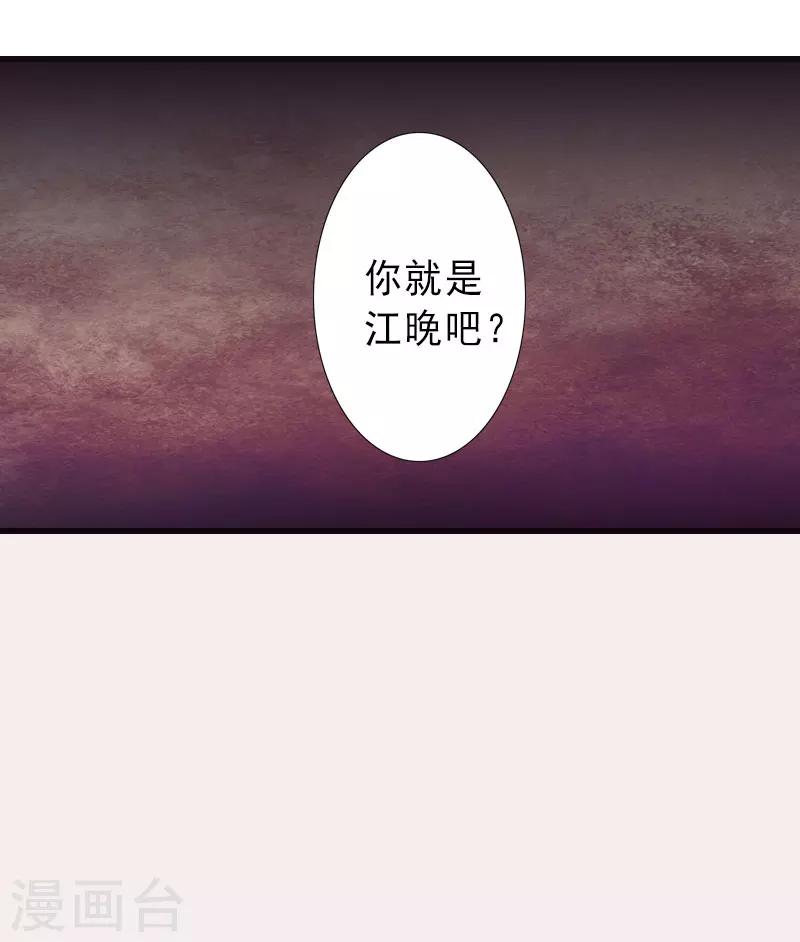 第36话 证据确凿-第36话