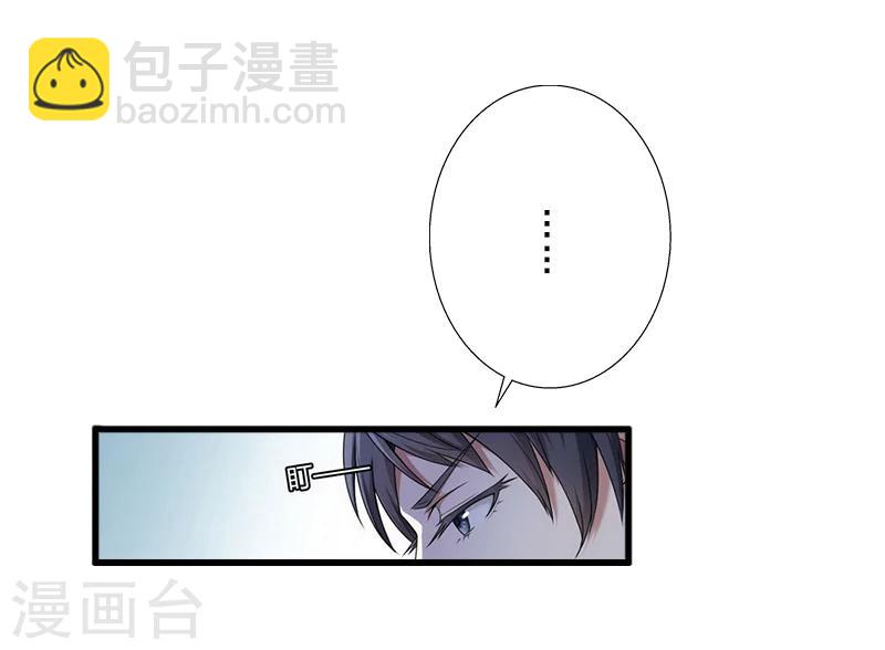 第6话 实力碾压-第6话