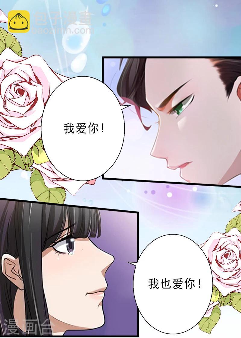 第6话 实力碾压-第6话