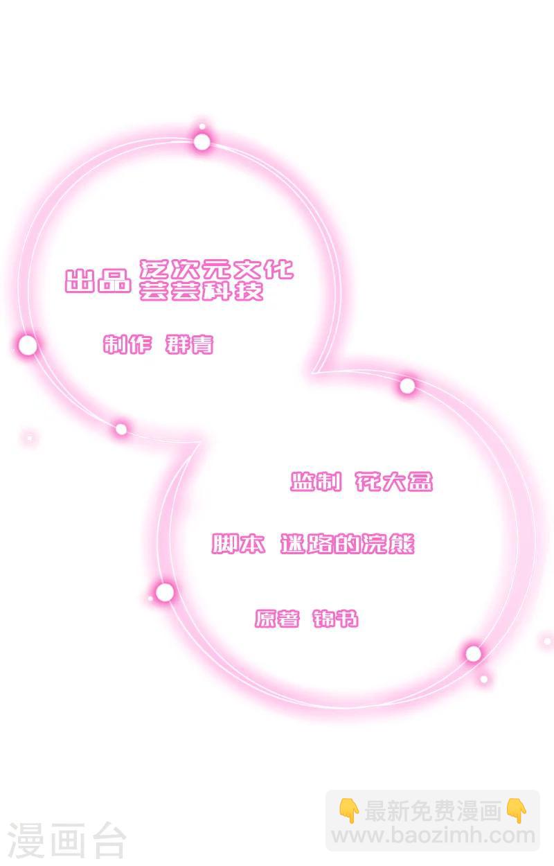 第6话 实力碾压-第6话