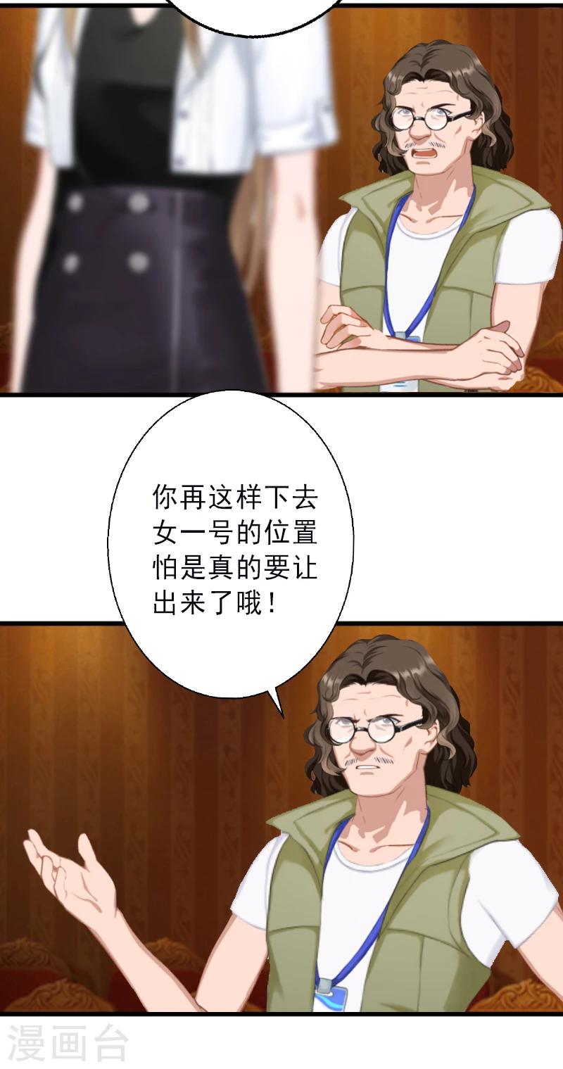 第6话 实力碾压-第6话