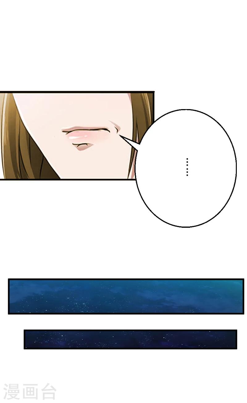 第6话 实力碾压-第6话