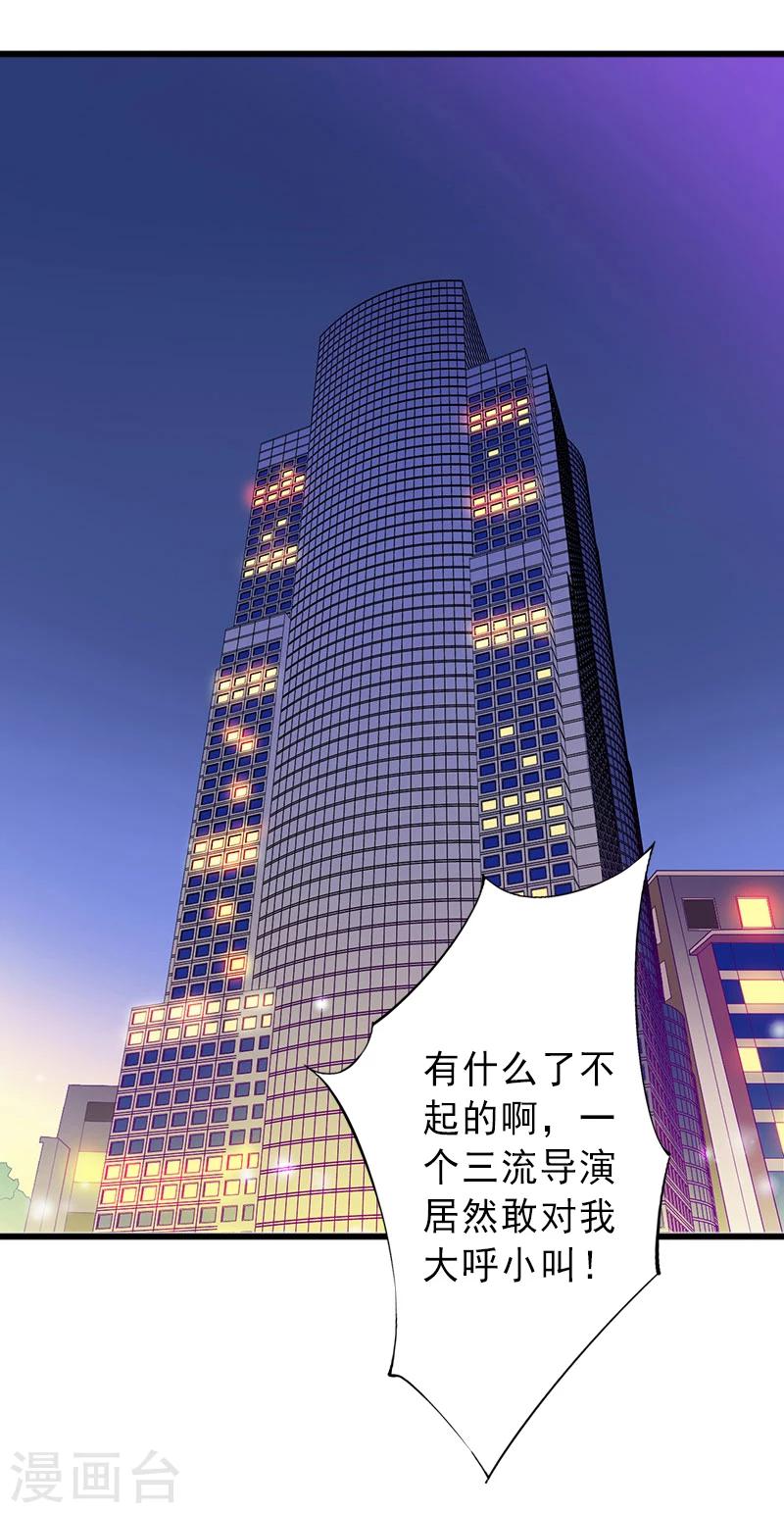 第6话 实力碾压-第6话