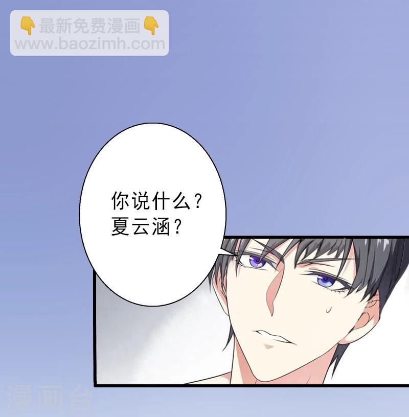 第6话 实力碾压-第6话