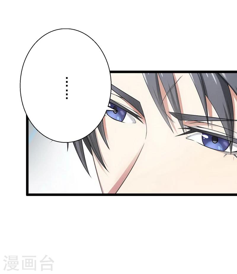 第6话 实力碾压-第6话