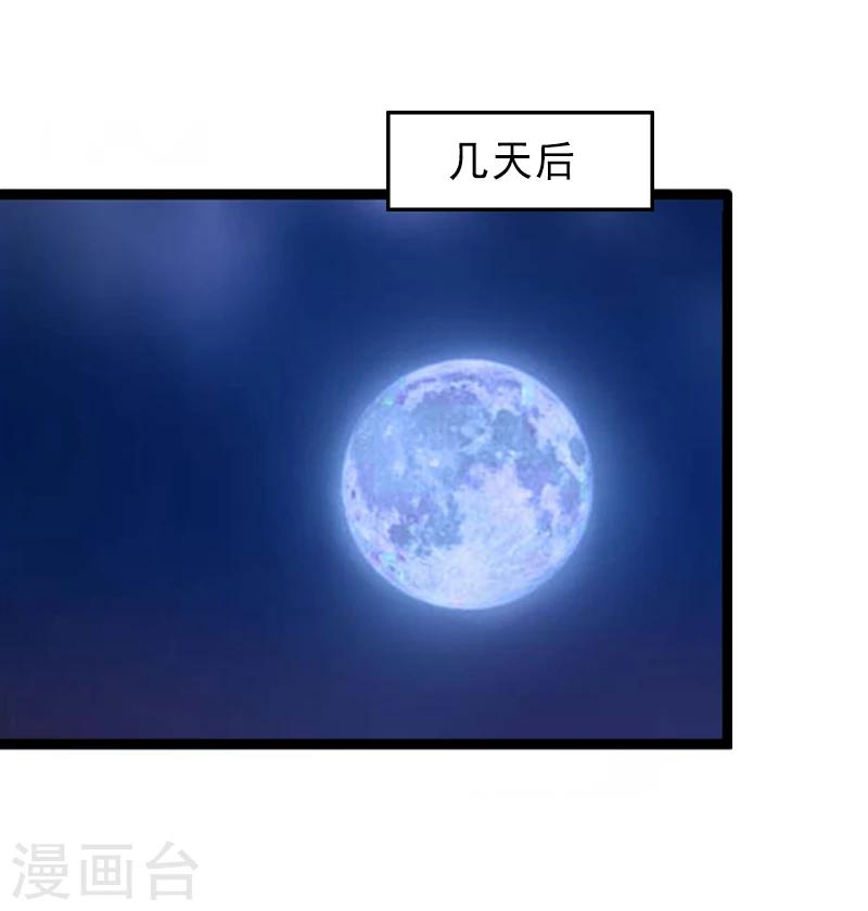 第6话 实力碾压-第6话